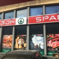 Spar