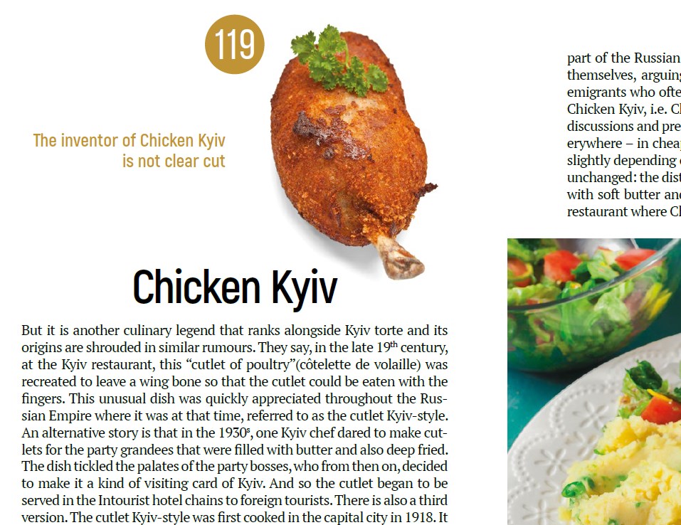 Interesting Kyiv - Chicken Kyiv